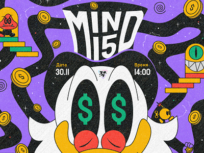 Scrooge McDuck Social Media business cartoon colors disney duck graphic design illustration money post psychedelic psychedelics retro scrooge mcduck shapes social media surrealism texture trippy vector illustration vintage