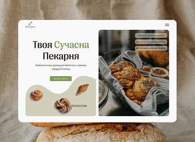 Bake House Landing Page branding design landing page ui web design