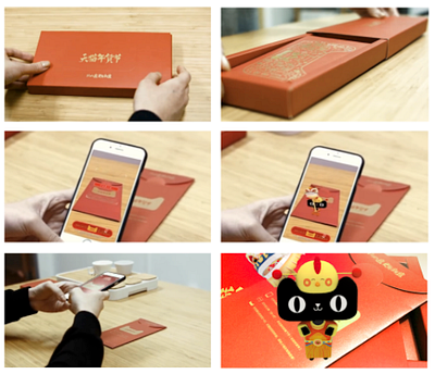 Packaging for T-mall.Chinese New Year Shopping Festival Campaign graphic design