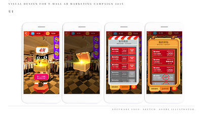 T-mall AR Mobile Marketing Campaign-2018 graphic design ui
