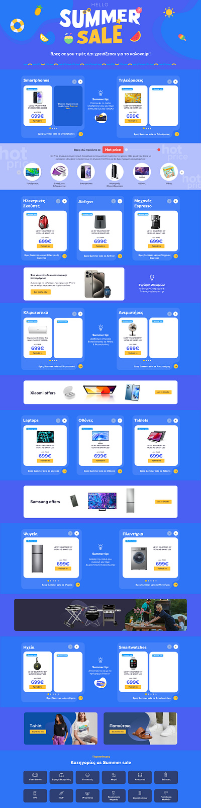 Summer Sale 2024 apple carousel categories dashboard design living offers sliders summer sale technology template ui ux xiaomi