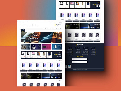 BuyTech branding ui