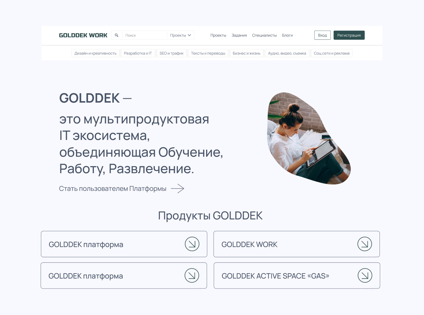 Home page design animation branding web design