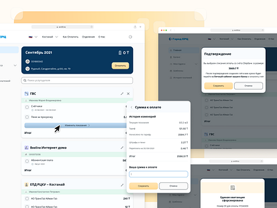 Amenity Bills payment system - Desktop cards design forms payments product design saas ui user experience ux