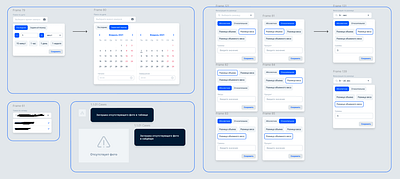 OZON cargo measurement viewing panel widgets