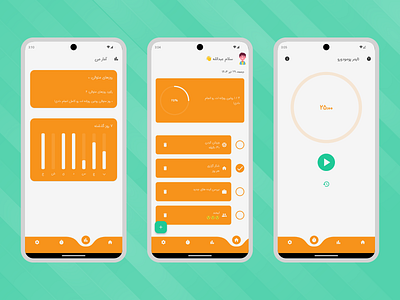 Habit Tracker App android application flutter habittracker ios pomodoro routine ui ux