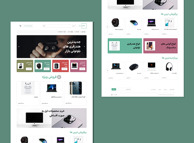 Store website _ Homepage e commerce homepage store website ui