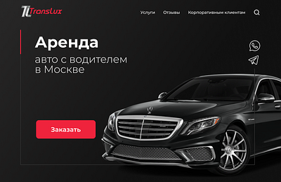 Car rent main web page design graphic design ui web