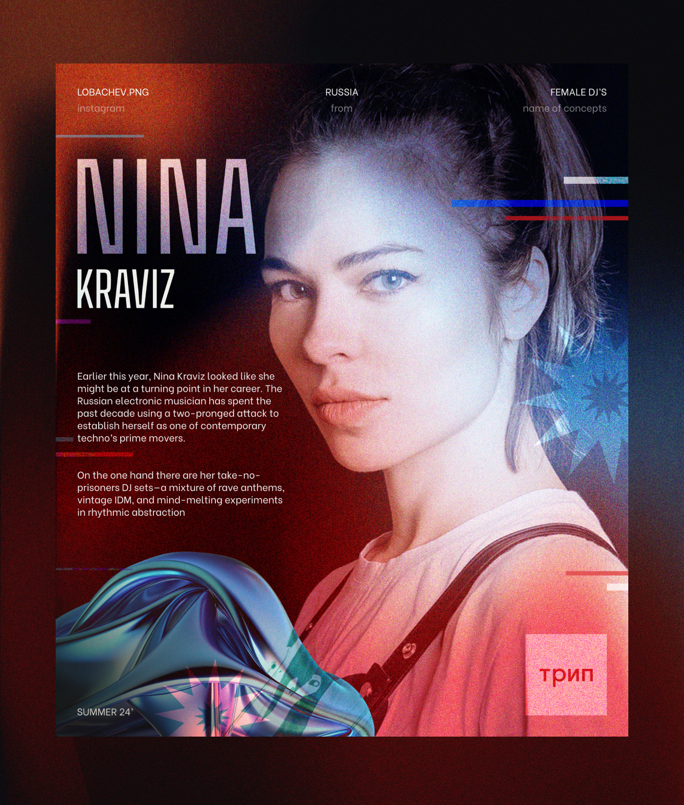 Amelie Lens. Nina Kraviz. Nora En Pure. Poster amelie lens branding clean concept cover creation design nina kraviz nora en pure poster ui
