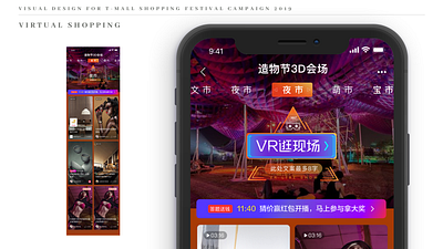 VR shopping web. T-mall shopping festival campaign 2019 graphic design ui
