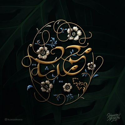 Wedding Arabic Calligraphy Design | خط عربي للزفاف ابداع اسلام تايبوجرافي تصميم جرافيك خط خطاط خطاطين رسم رمزيات شعار شعارات فن كاليجرافي لوجو لوقو مخطوطة مصمم