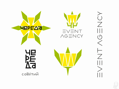 CHEREDA EVENT AGENCY artdirection branding chereda creative eventagency events naming