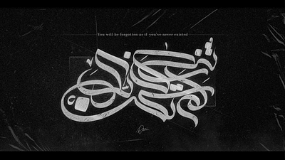 arabic typography arabic typography design graphic design illustration kaligrafi photoshop poster typography