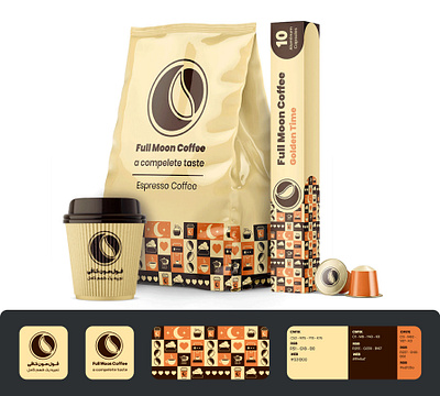 Full Moon Coffee Brand Identity brand design brand identity branding graphic design logo