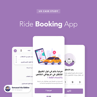 Ride Booking App " Only for women " figma mobile app ui ux