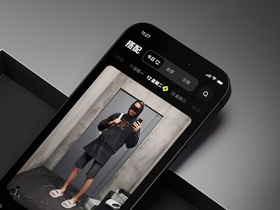 AI App Style Draft ai app clothes dark design dress mobile ui ux