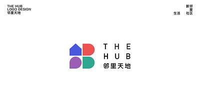 THE HUB LOGO DESIGN branding design graphic design logo simonoonn