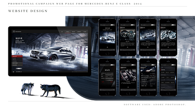 Web design. Mercedes-Benz E-class 2014 graphic design ui
