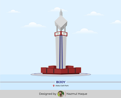 Illustration, Bijoy- Naogaon Sadar arcitecture city design graphic design illustration jalil park landmark naogaon nazmullhaque rajshahi town vector vector aet vector illustration