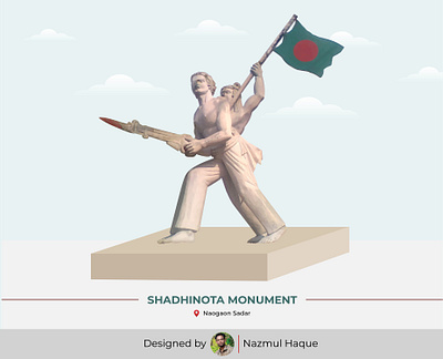 Illustration, Swadhinata Monument- Naogaon Sadar arcitecture bangladesh city design graphic design illustration landmark naogaon naogaon city nazmullhaque swadhinata monument town vector vector art vector illustration