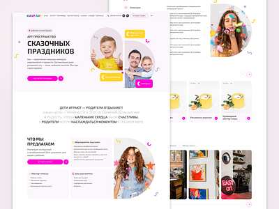 Landing page for the Easy Art event agency art cms development easy events landing page ui ux website wordpress