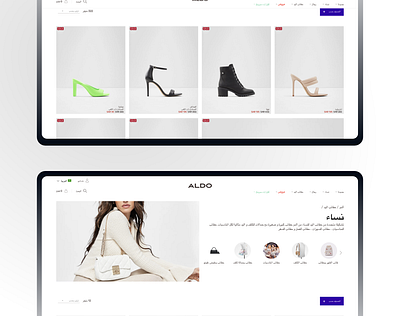 Luxury E-Commerce Website - Arabic e commerce luxury luxury retails retail shoes shopping ui ux web design website