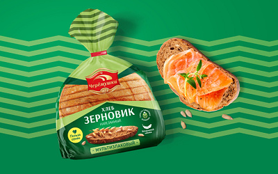 Restyle the packaging of the traditional bread branding graphic design packaging