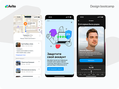 Avito design bootcamp art design illustration product design ui ux