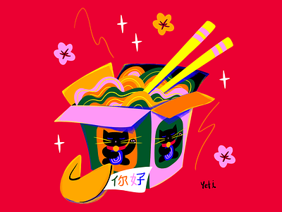 Noodles Spot Illustration artwork chinese art chinese food colorful design digital illustration editorial illustration food illustration fortune cookie graphic design illustration illustrator lucky cat noodles spot illustration