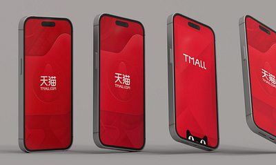 T-Mall Start Screen 2016 graphic design