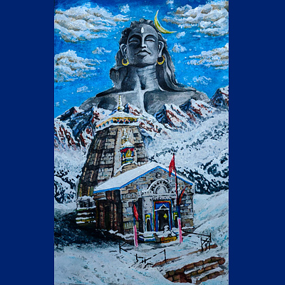 Lord Shiva