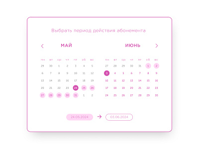 Календарь/ Calendar auto layout design figma variants web design