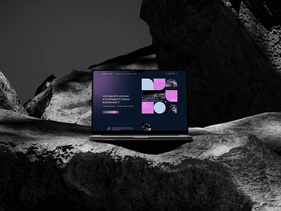 Planetarium website design concept landing page planetarium space uiux design web design веб дизайн космос планетарий сайт