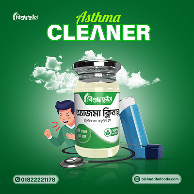 organic food social media post design || Asthma Cleaner facebook post design organic food post design post design social media design social media post