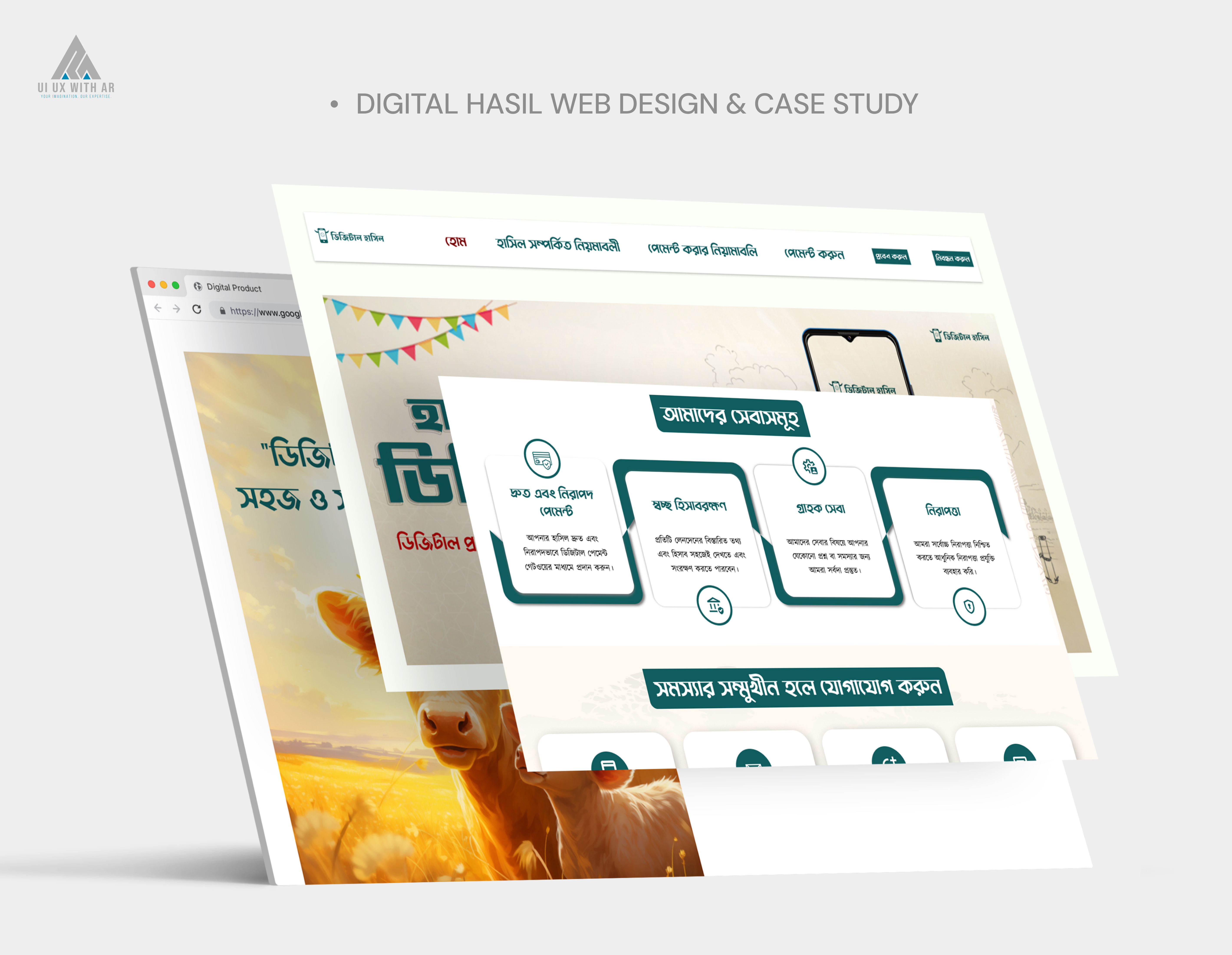 PROJECT DIGITAL HASIL app design apps design branding case study design digital hasil graphic design landing page design mobile apps design ui ui design uiux uiux design ux design web design website design website design case study