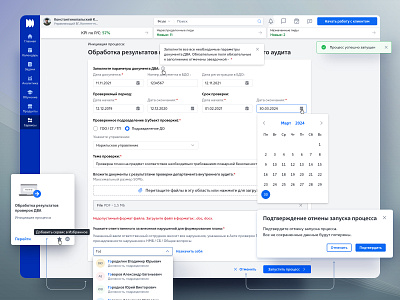 UX/UI interface for initiating the Internal Audit process agile application development banking application banking service design crm application dashboard design system graphic design grid design icon design interface design product design prototype testing prototyping ui user flow user interview user testing ux web design