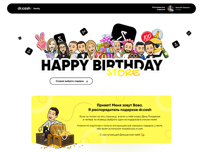 dr.cash | family (birthday, gift showcase) bitmoji black branding cartoons design illustration logo showcase snapchat store typography ui ui ux web website white yello