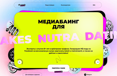 dr.cash Gaincash X | Media Baing Landing Page black branding color design hologram illustration logo minimal pink typography ui ui ux web website yello