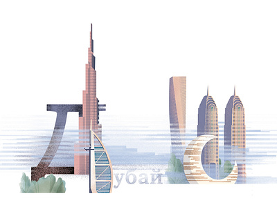 Dubai big city capital of the emirate of dubai dubai dubai city emirate illustration uae united arab emirates