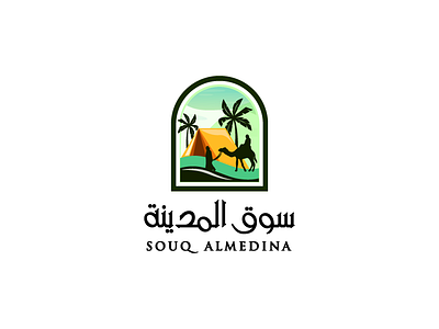 Souq Almadinah Logo Design brand branding design graphic design icon illustration logo logos ui vector