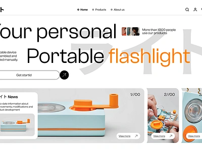 Flashlight // Website flashlight home page lamp product landing landing page light lighting main online store product product page shop store ui ux web web design webdesign website website design