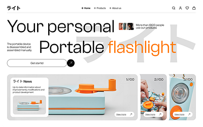 Flashlight // Website flashlight home page lamp product landing landing page light lighting main online store product product page shop store ui ux web web design webdesign website website design