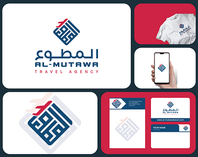 Travel Agency logo with Arabic Caligraphy branding graphic design illustration logo typography vector