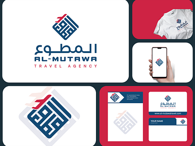 Travel Agency logo with Arabic Caligraphy branding graphic design illustration logo typography vector