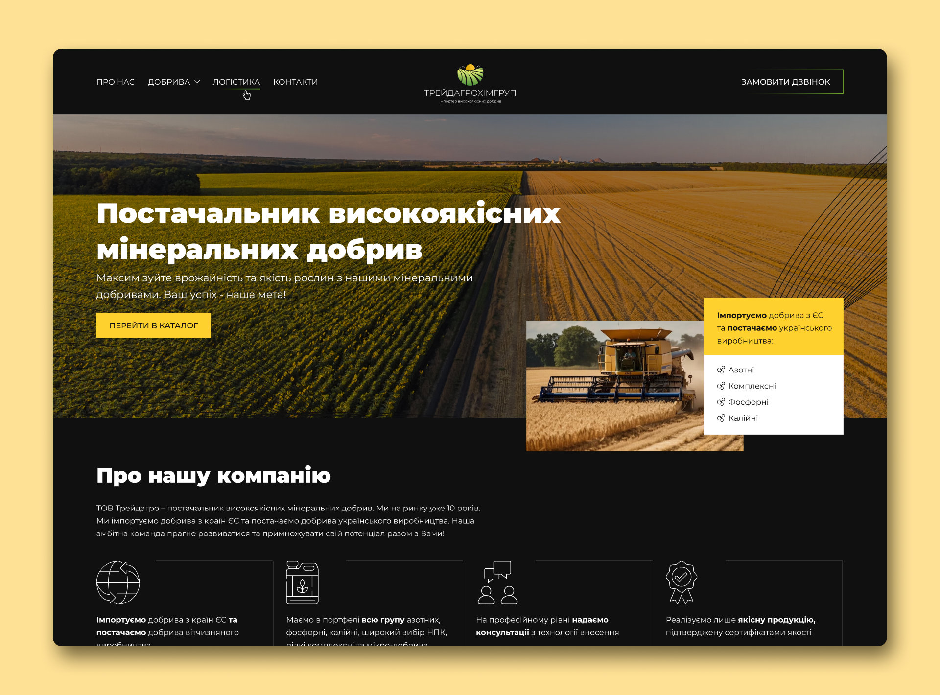 Catalogue Website branding catalogue design elementor interface site typography ui ux uxui web webdesign website wordpress