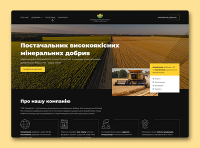 Catalogue Website branding catalogue design elementor interface site typography ui ux uxui web webdesign website wordpress