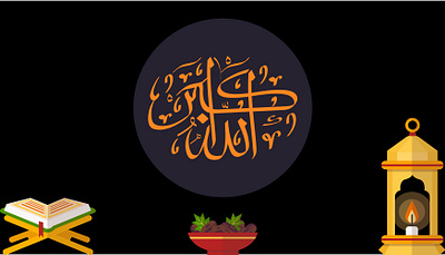 Arabic Calligraphy design branding calligraphy graphic design islamic calligraphy logo motion graphics