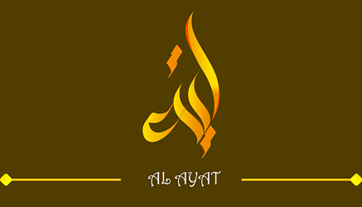 AL AYAT calligraphy the islamic fashion edit