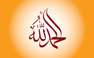 Alhamdulillah arabic calligraphy animation branding design graphic design logo motion graphics ui