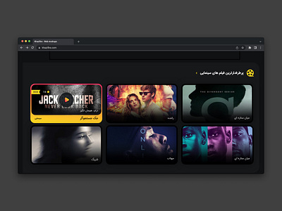 Soren Movie Platform design graphic design ui ux